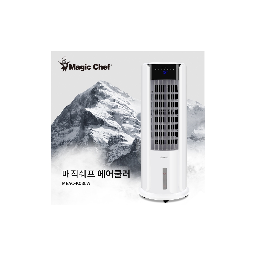 WIZWID:위즈위드 - [Magic Chef:매직 셰프]매직쉐프 이웨이브 냉풍기 WIZWID