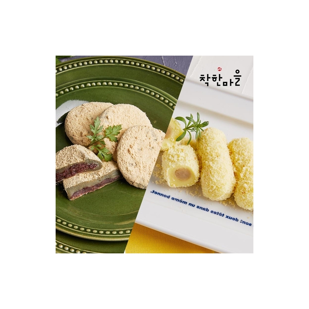 WIZWID:위즈위드 - [maumiga:착한마을 마음이가][무료배송][착한마을마음이가]콩쑥개떡 1박스+바나나떡 1박스 WIZWID