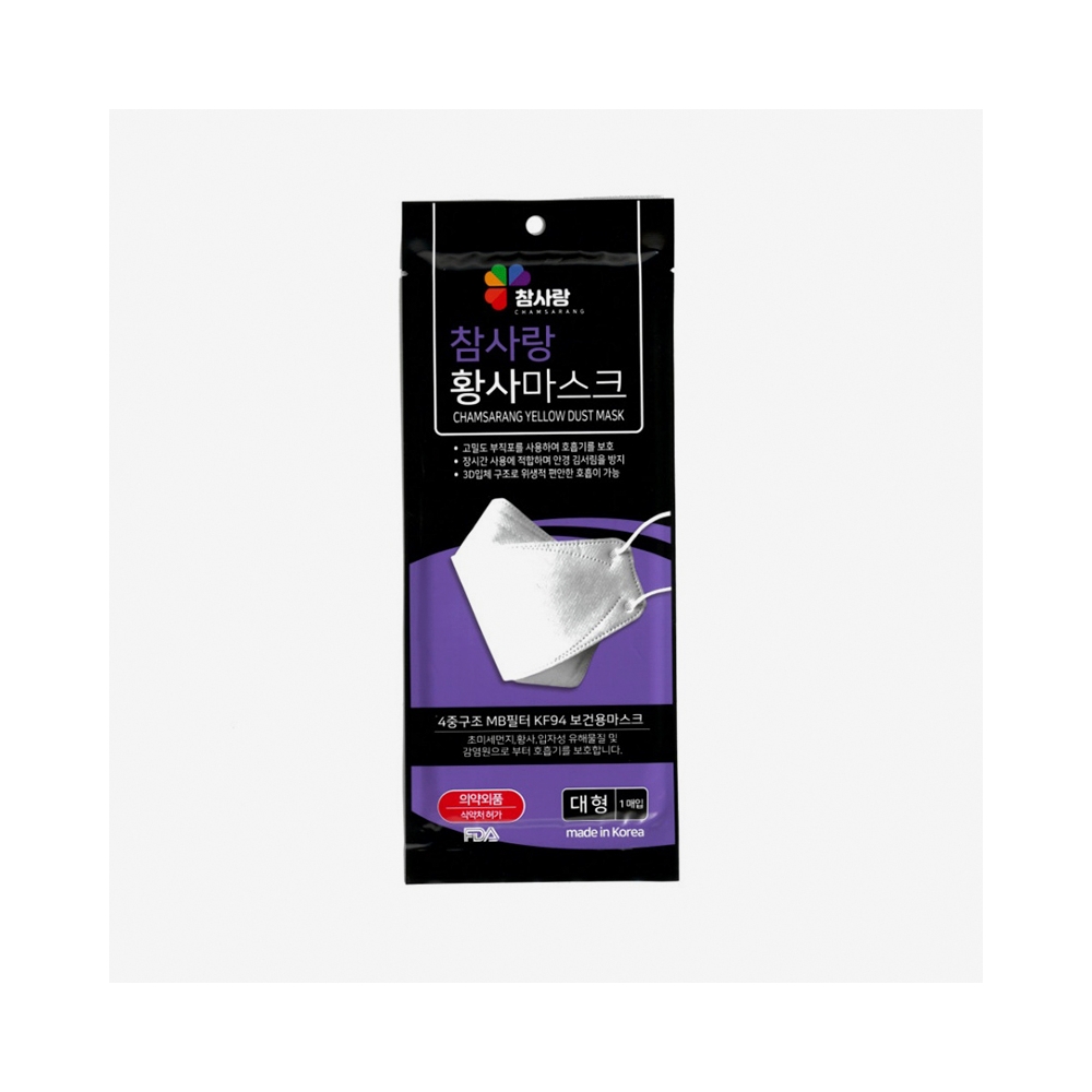 WIZWID:위즈위드 - [hot10mall:핫텐몰]KF94 참사랑 마스크 50매 WIZWID